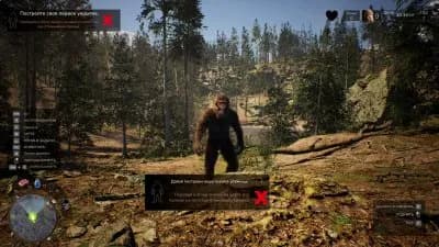 Bigfoot Life — скриншот 10