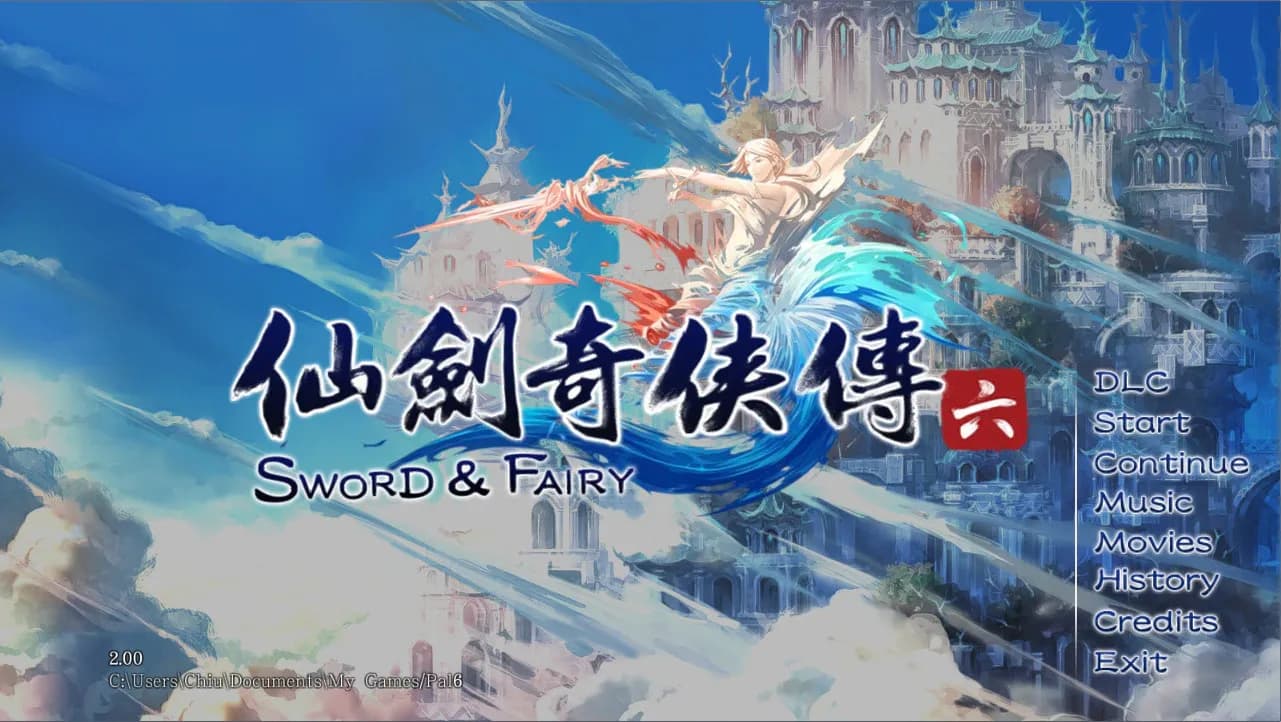 Chinese Paladin: Sword and Fairy 6 — скриншот 1