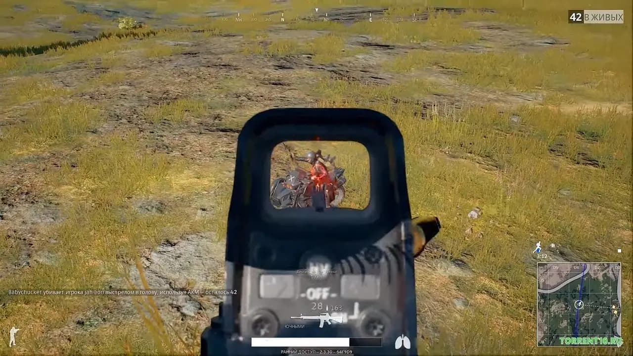 PUBG — скриншот 6