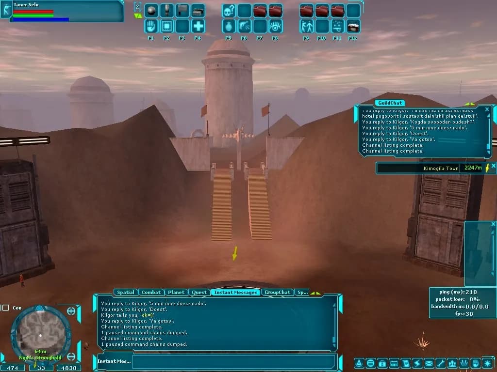 Star Wars Galaxies — скриншот 8