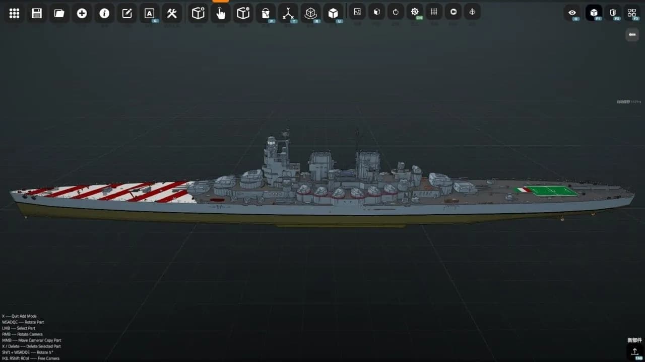 NavalArt — скриншот 9