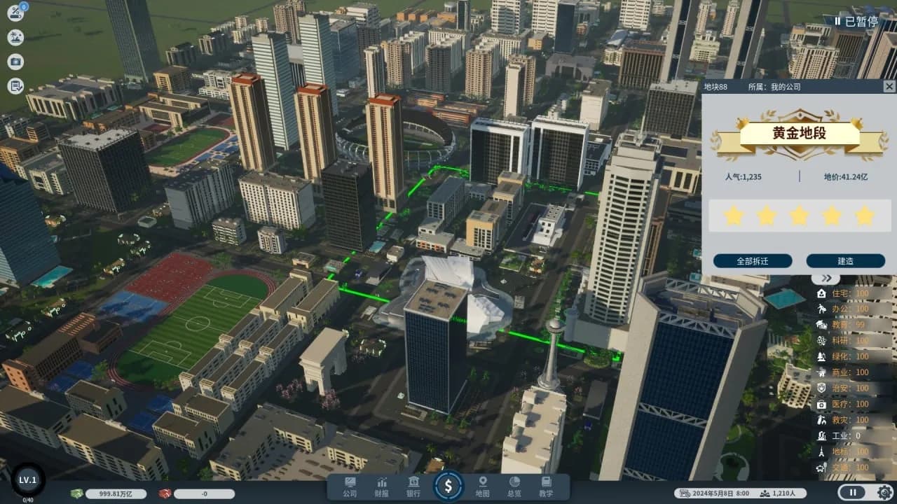 Real estate tycoon — скриншот 8