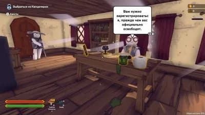 The RPG — скриншот 10