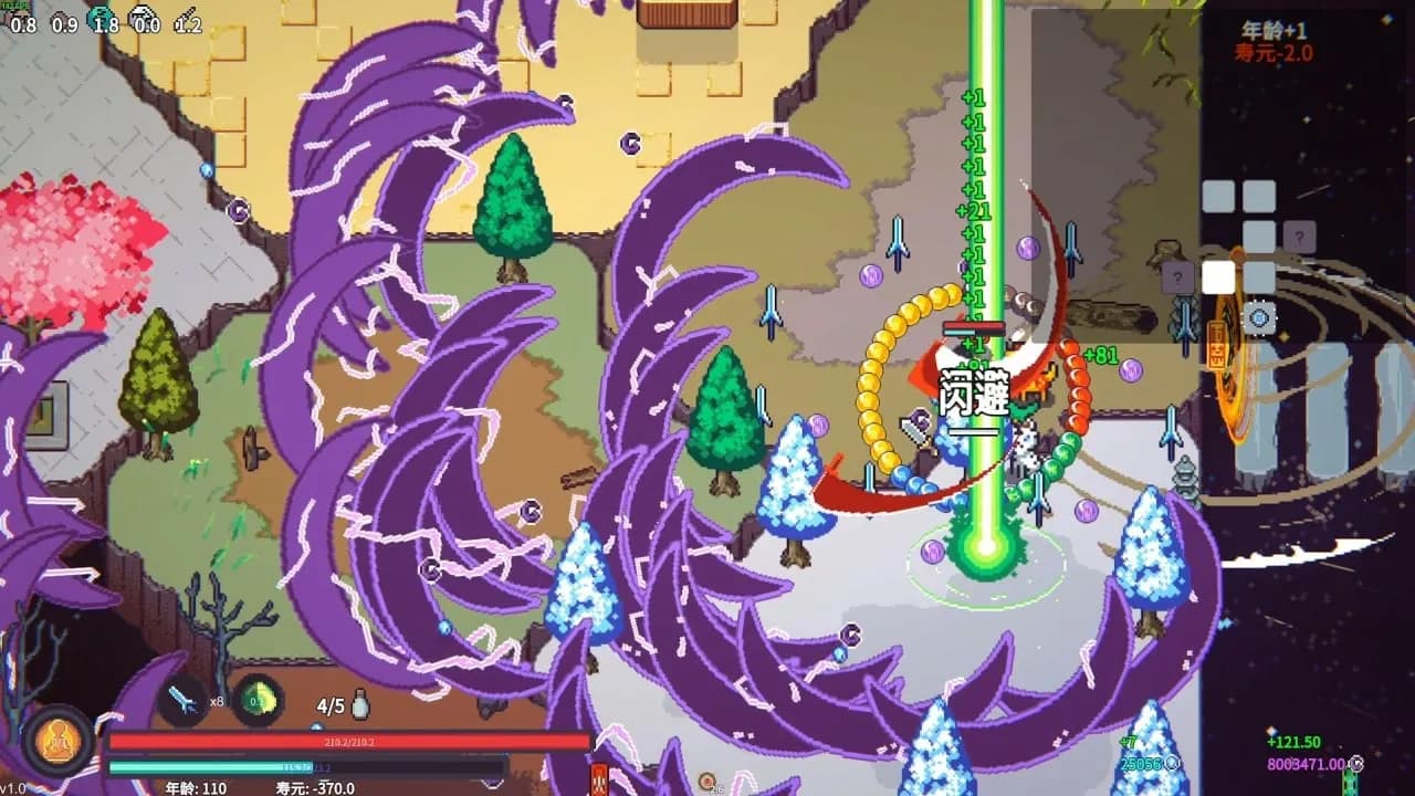 Cultivation Story: Reincarnation — скриншот 2