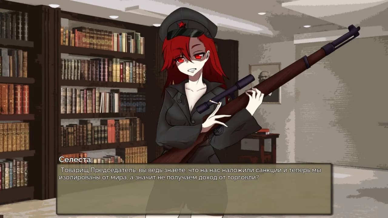 Socialism Simulator — скриншот 2