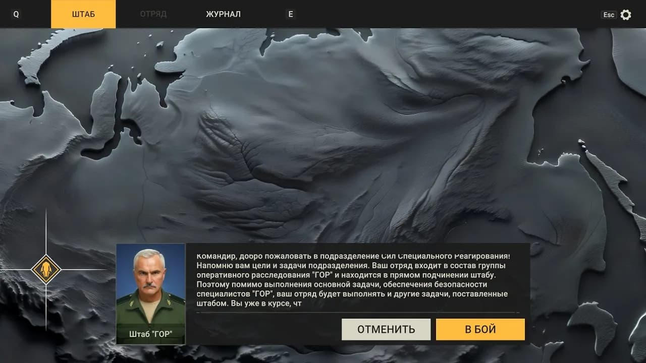 Future War Tactics SOF vs Alien Invasion Turn-Based Strategy — скриншот 2