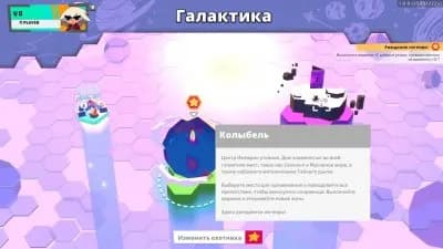 Relic Hunters Legend — скриншот 5
