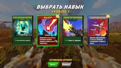 Slyders — скриншот 5