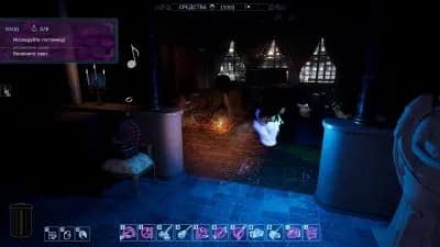 Haunted House Renovator — скриншот 9