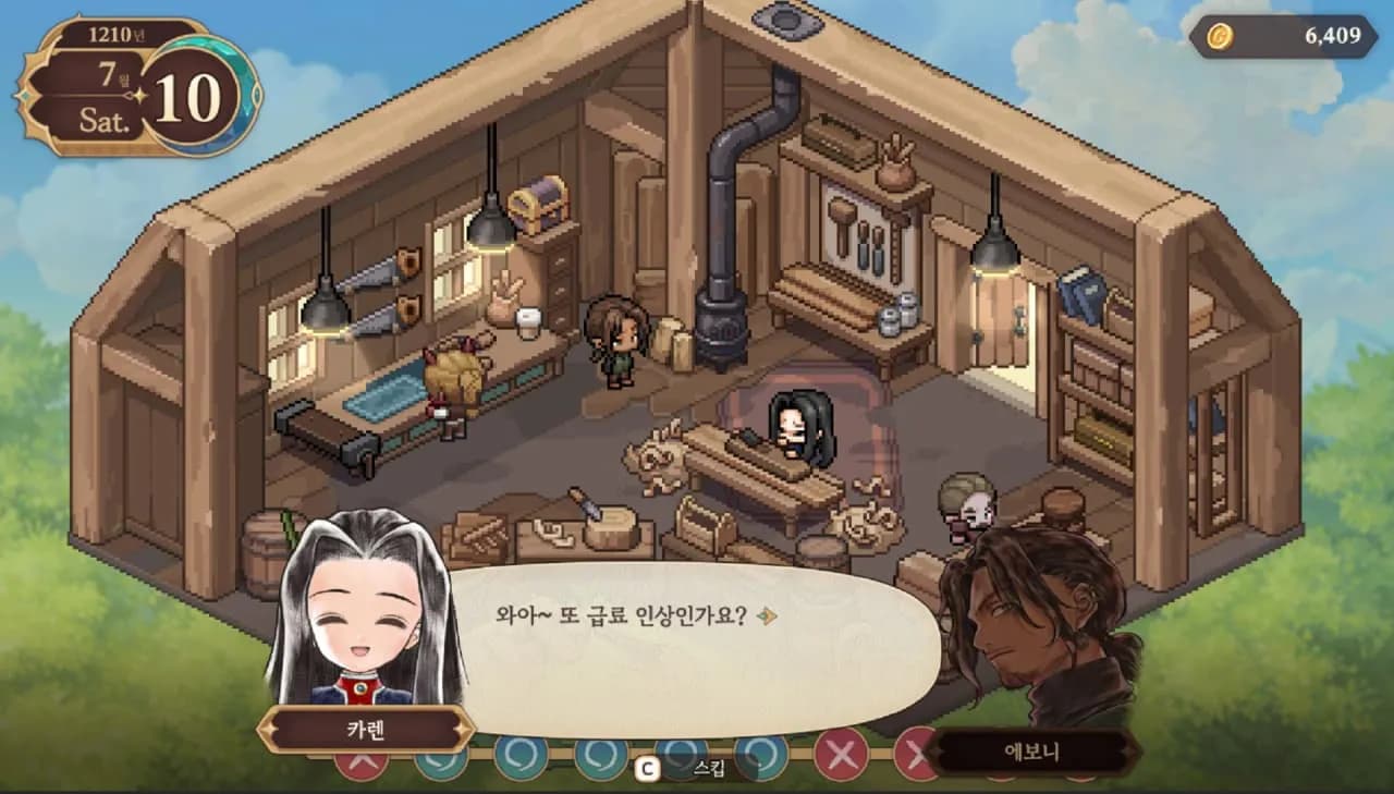 Princess Maker: Children of Revelation — скриншот 5