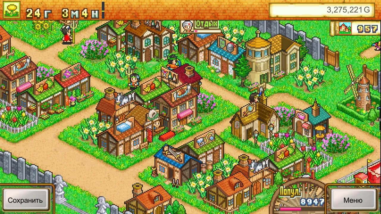 Dungeon Village — скриншот 4