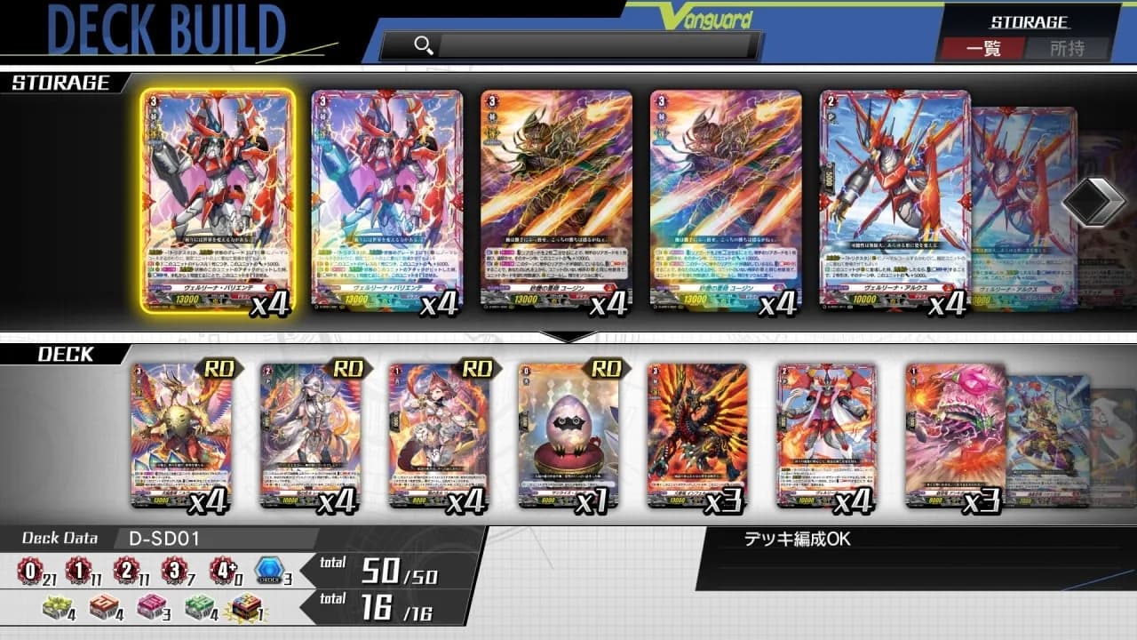 Cardfight!! Vanguard Dear Days — скриншот 4