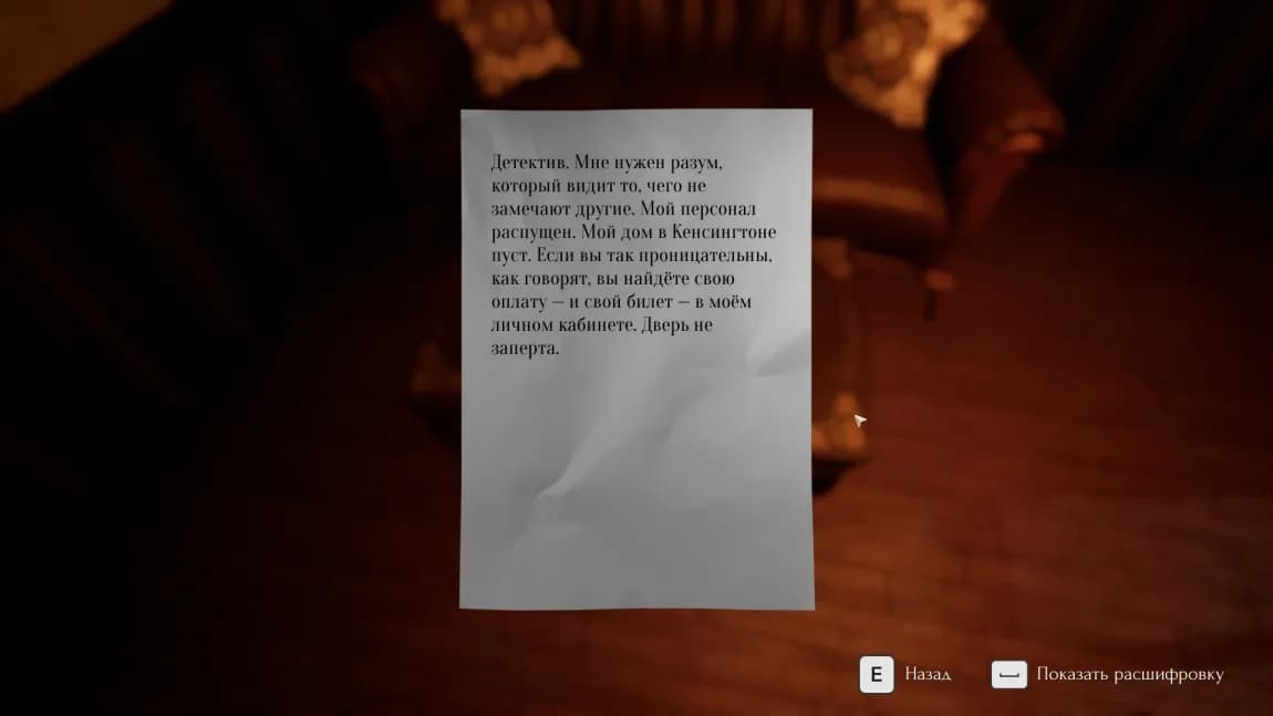 Titanic Escape Simulator — скриншот 6