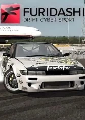 Обложка FURIDASHI: Drift Cyber Sport