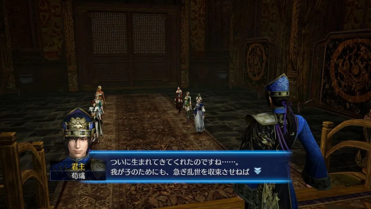 DYNASTY WARRIORS 8 Empires — скриншот 4