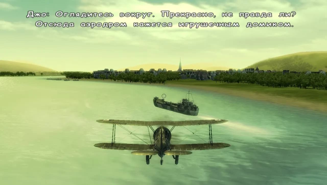 Blazing Angels: Squadrons of WWII — скриншот 4