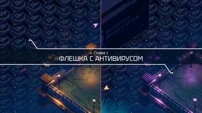 Bytebond — скриншот 5