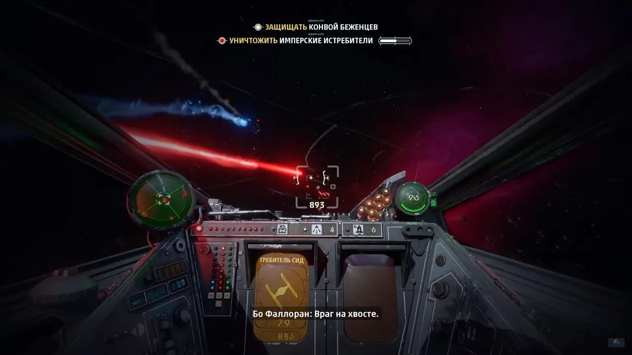 STAR WARS: Squadrons — скриншот 3