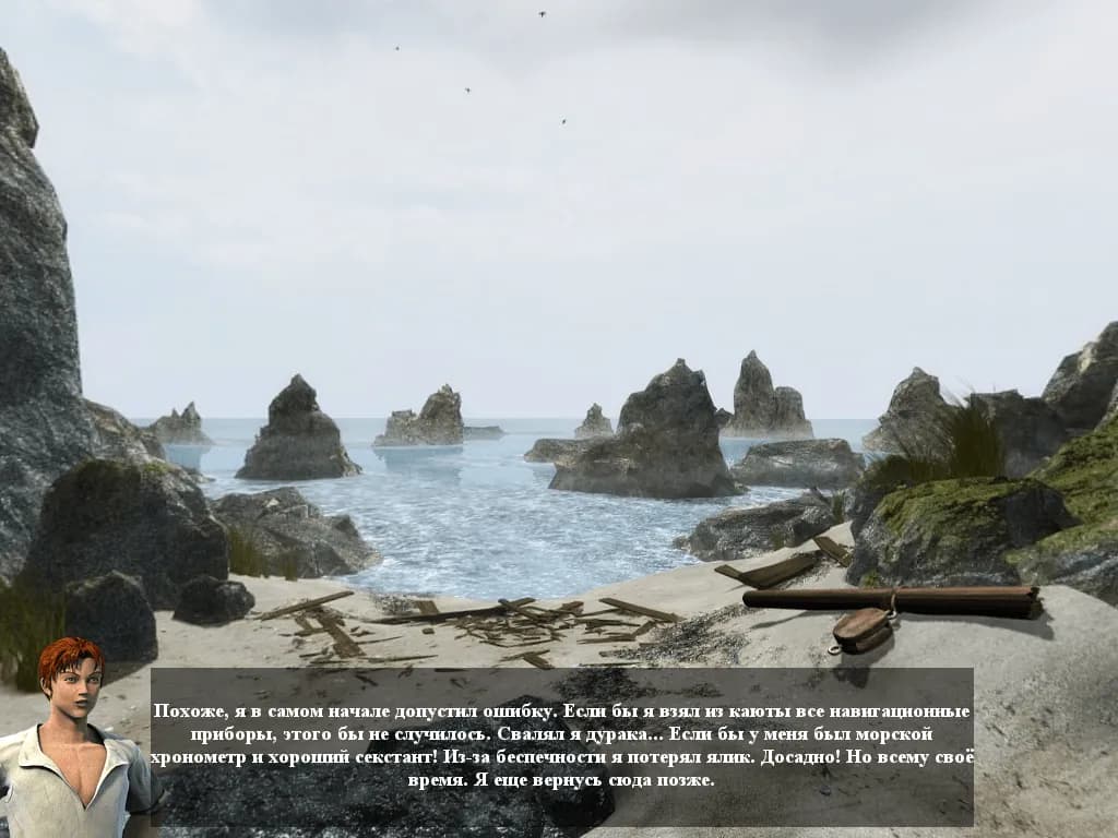Destination: Treasure Island — скриншот 9