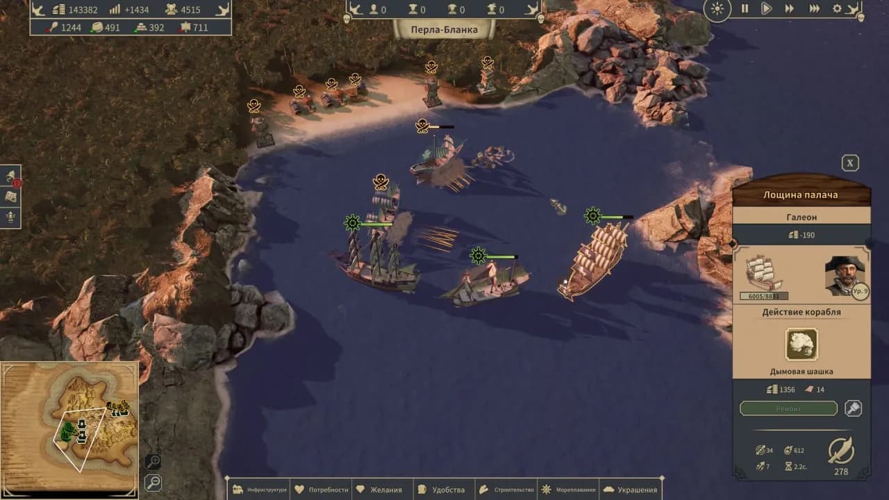 Republic of Pirates — скриншот 3