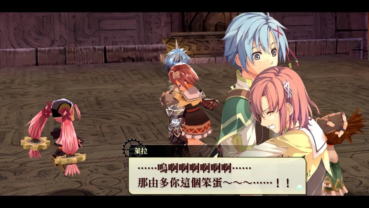 Nayuta no Kiseki: KAI — скриншот 7