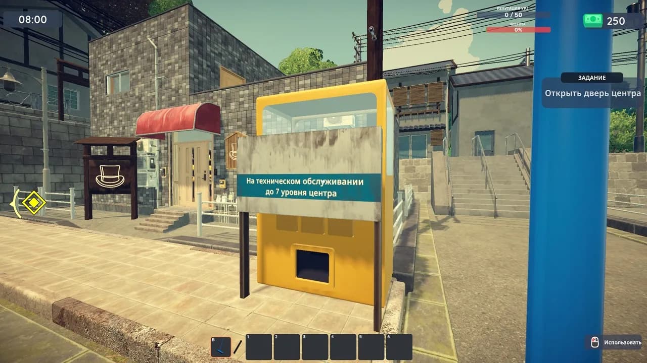 Monster Care Simulator — скриншот 2