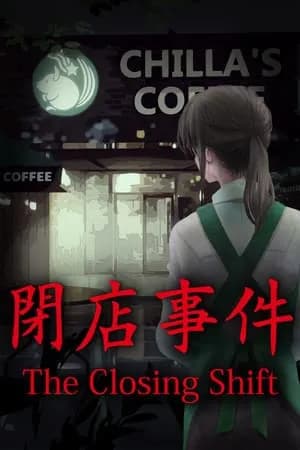 Обложка The Closing Shift