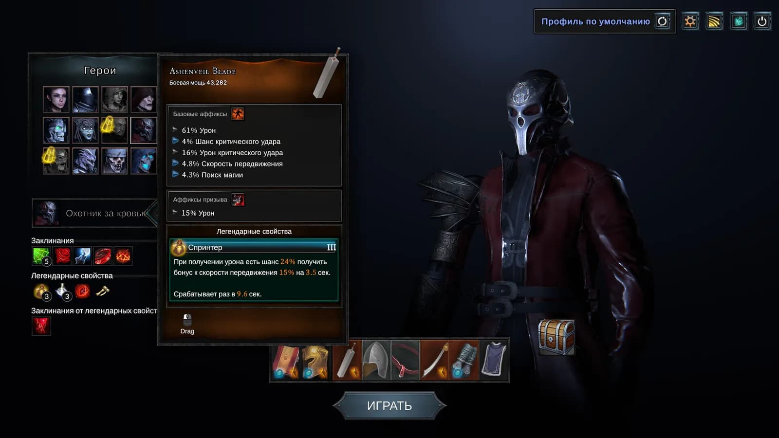 Malignant Survivors 2 — скриншот 9