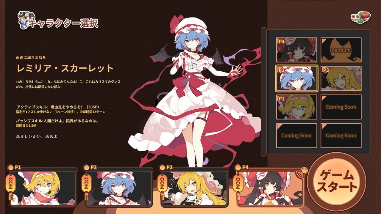 Touhou Ibunseki - Ayaria Dawn: ReCreation — скриншот 3