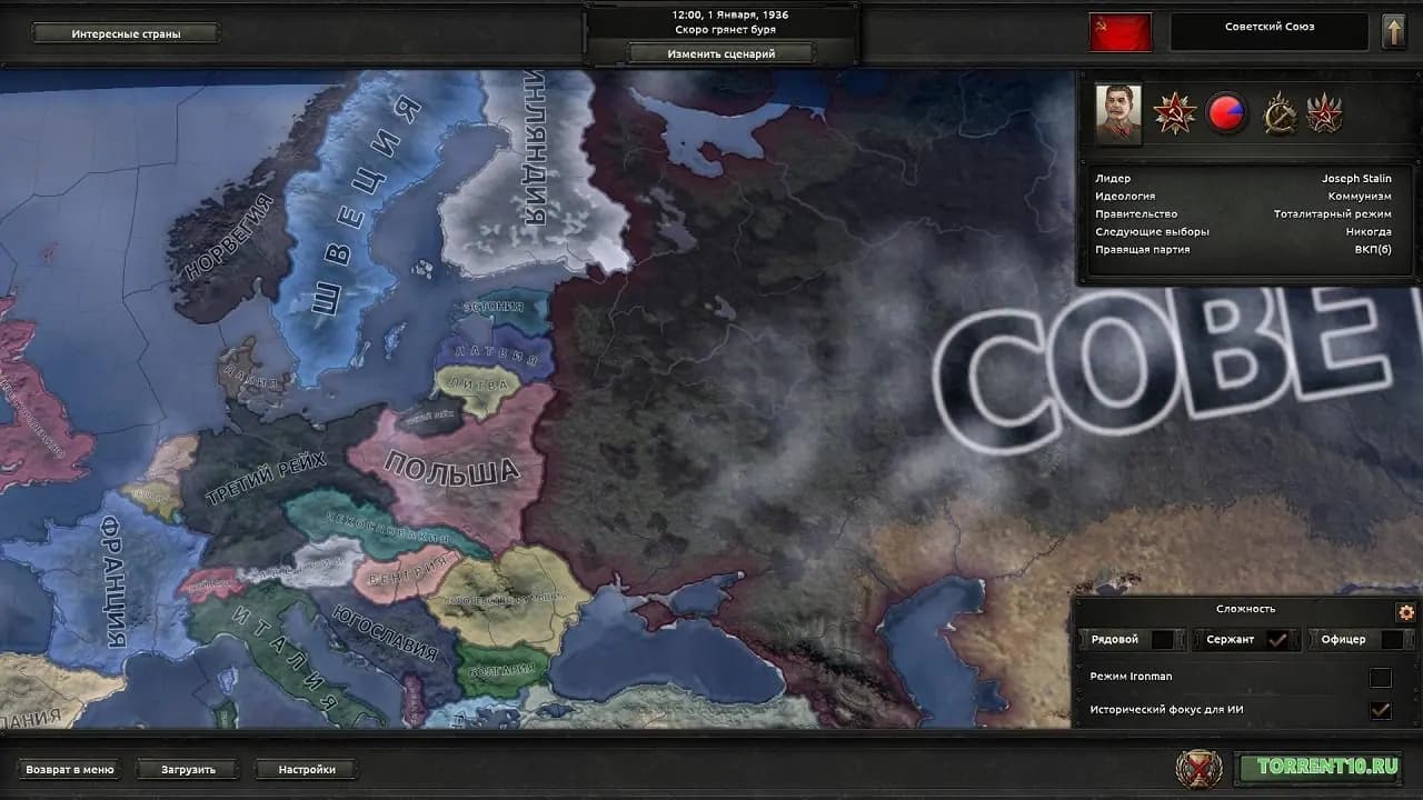 Hearts of Iron 4 v1.19.2.0 — скриншот 2