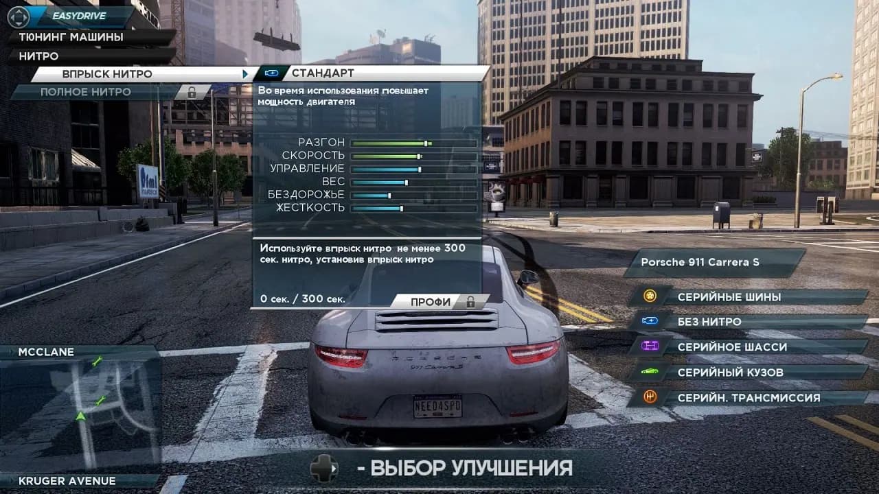 Need for Speed: Most Wanted 2 (2012) — скриншот 2