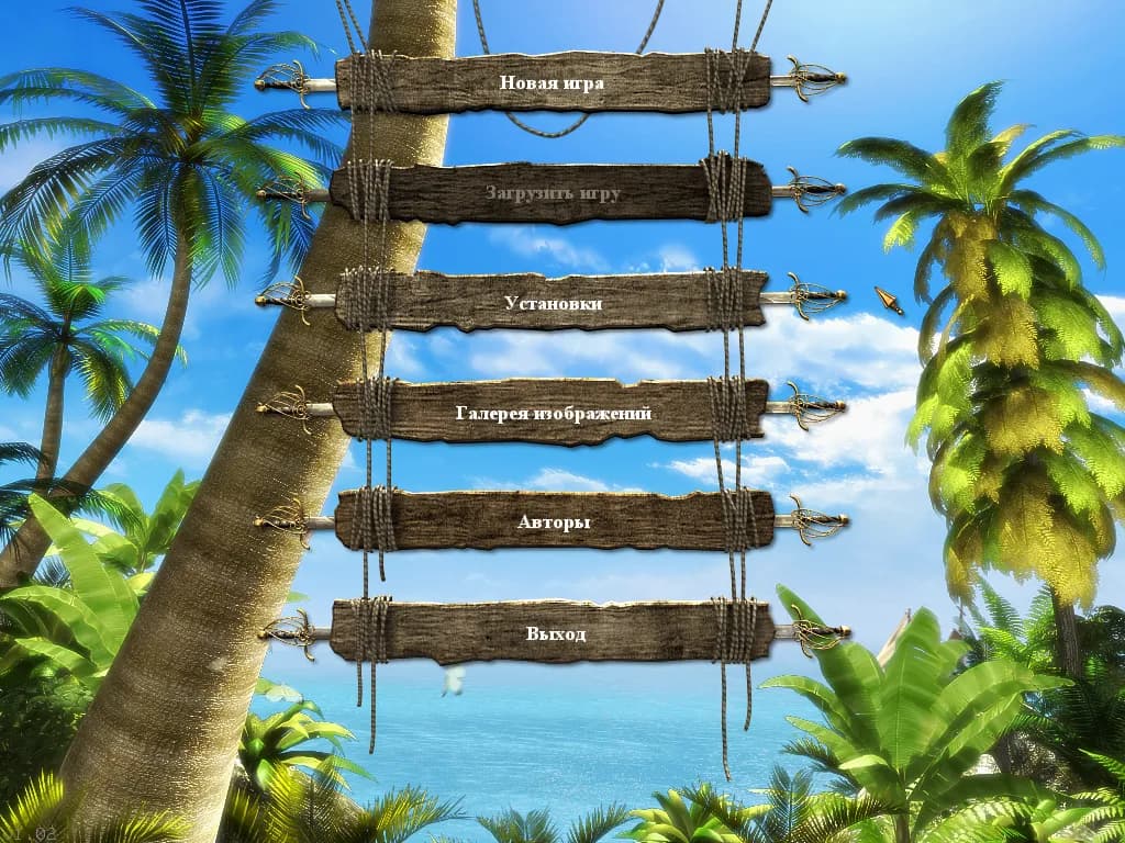Destination: Treasure Island — скриншот 1
