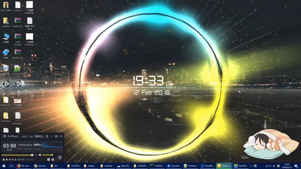 Live2DViewerEX — скриншот 11