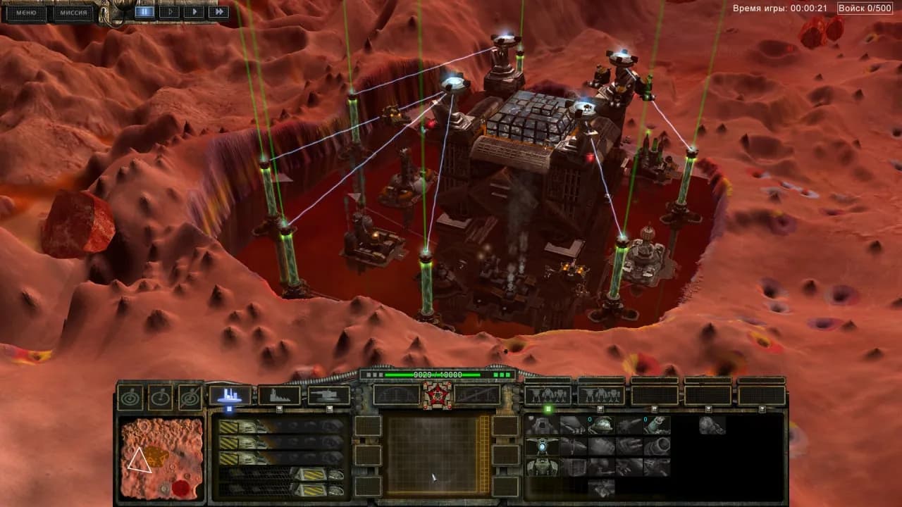 PERIMETER: Legate Edition — скриншот 1