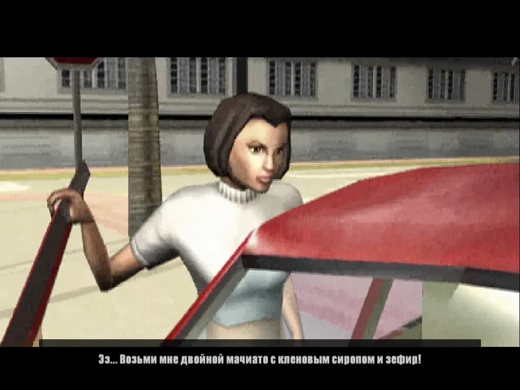 Плохие Парни 2 (игра) — скриншот 2