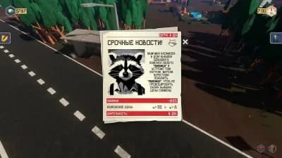 Trailer Park Tycoon Raccoon Ranch — скриншот 12