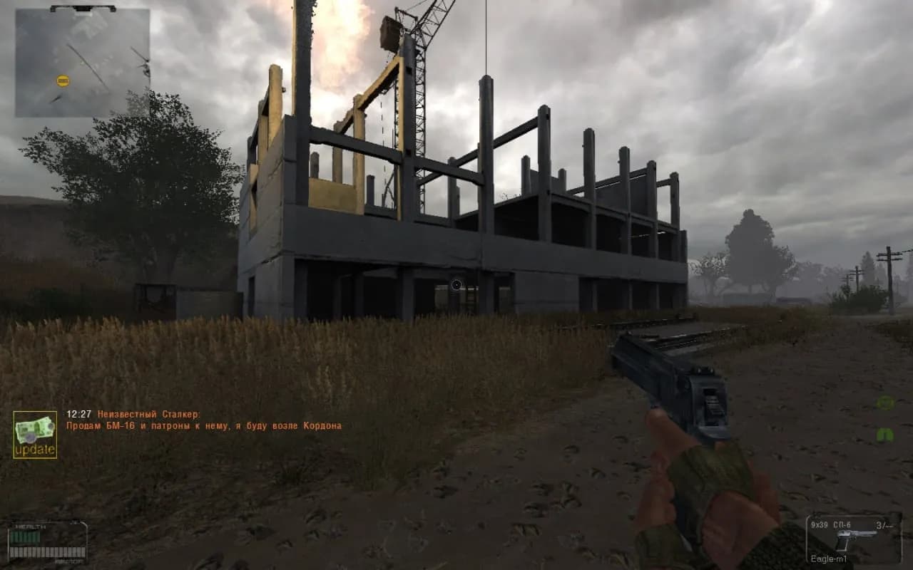 Сталкер: Shadow of Chernobyl - Oblivion Lost. Remake — скриншот 2