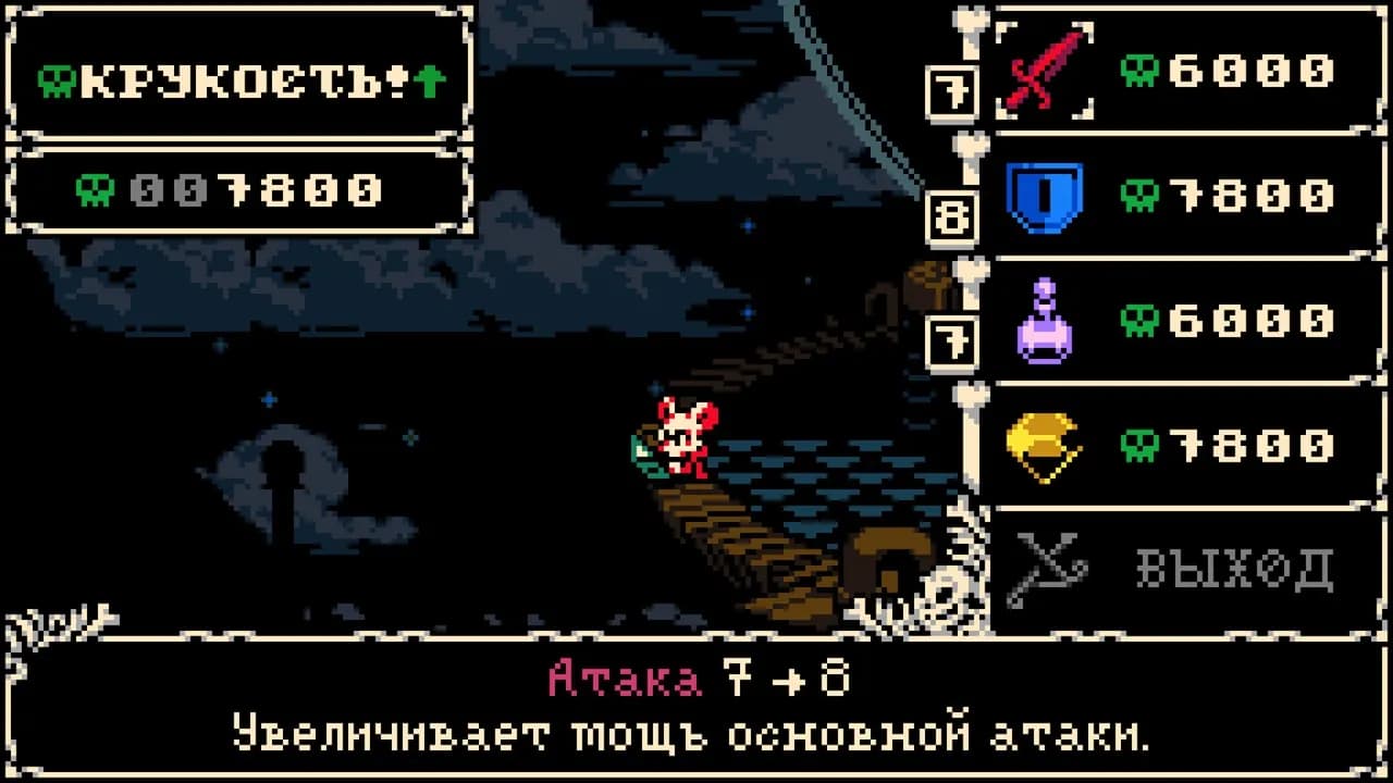 Mina the Hollower — скриншот 1