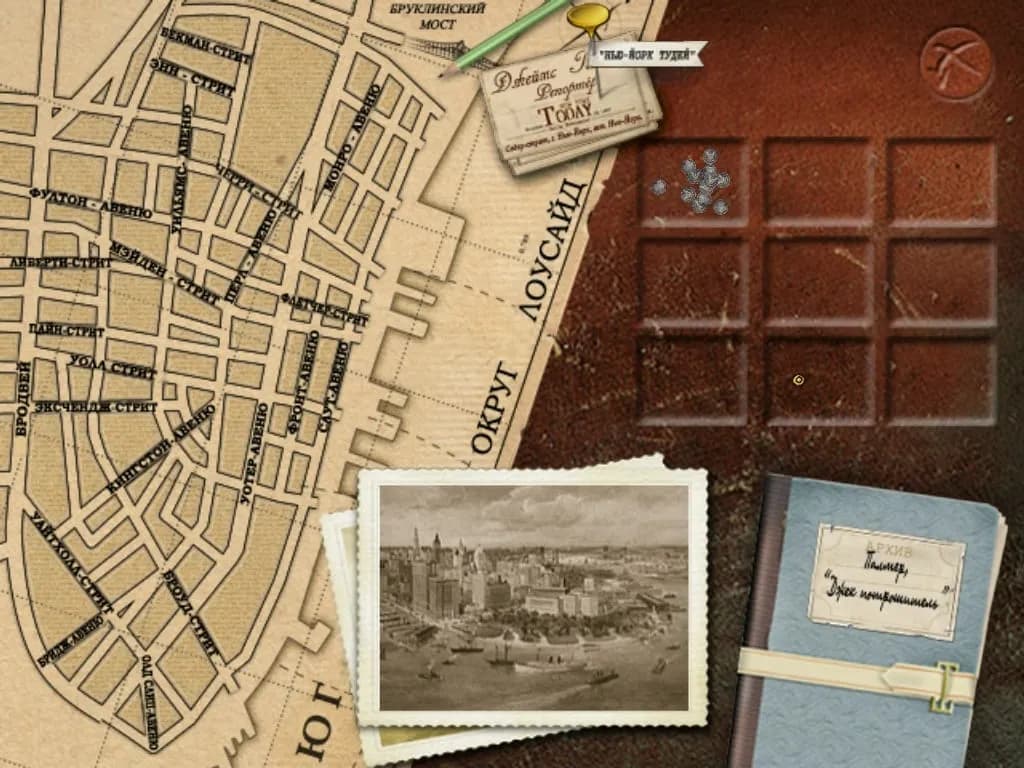 Jack The Ripper — скриншот 6
