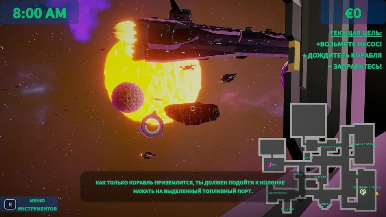 Legitimate Space Corp Simulator LLC — скриншот 3