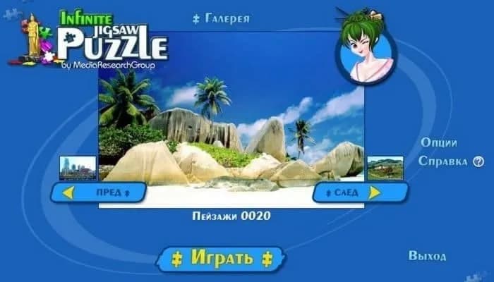 Jigsaw Puzzle Pack — скриншот 1