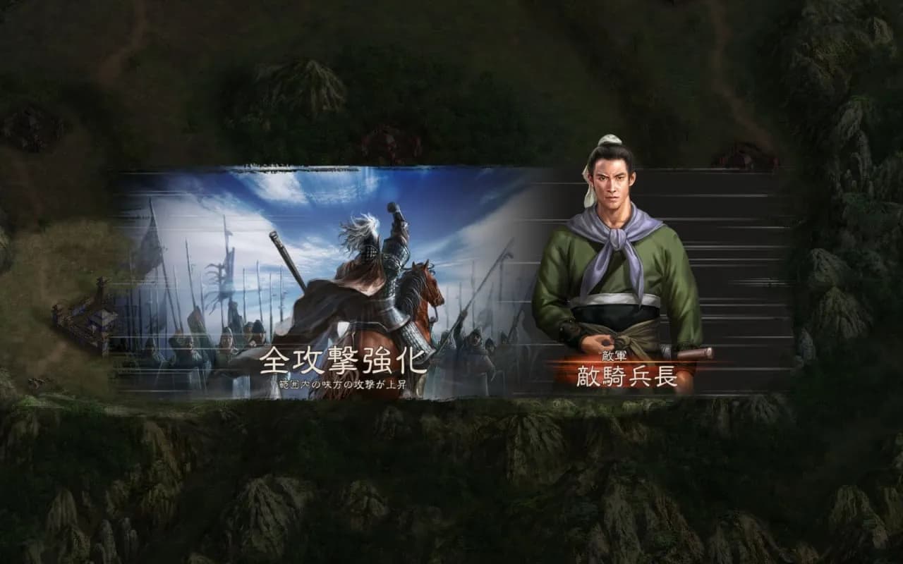 Romance of the Three Kingdoms 12 with Power Up Kit — скриншот 5