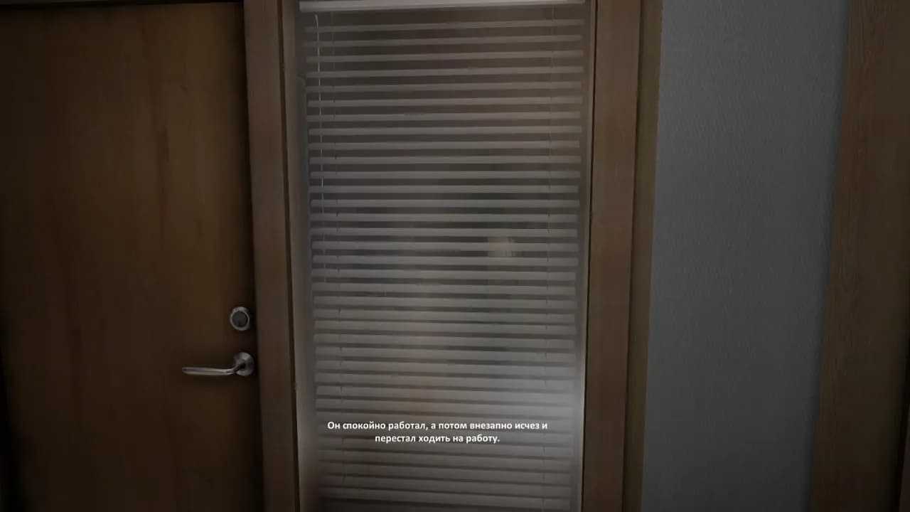 One Late Night — скриншот 3