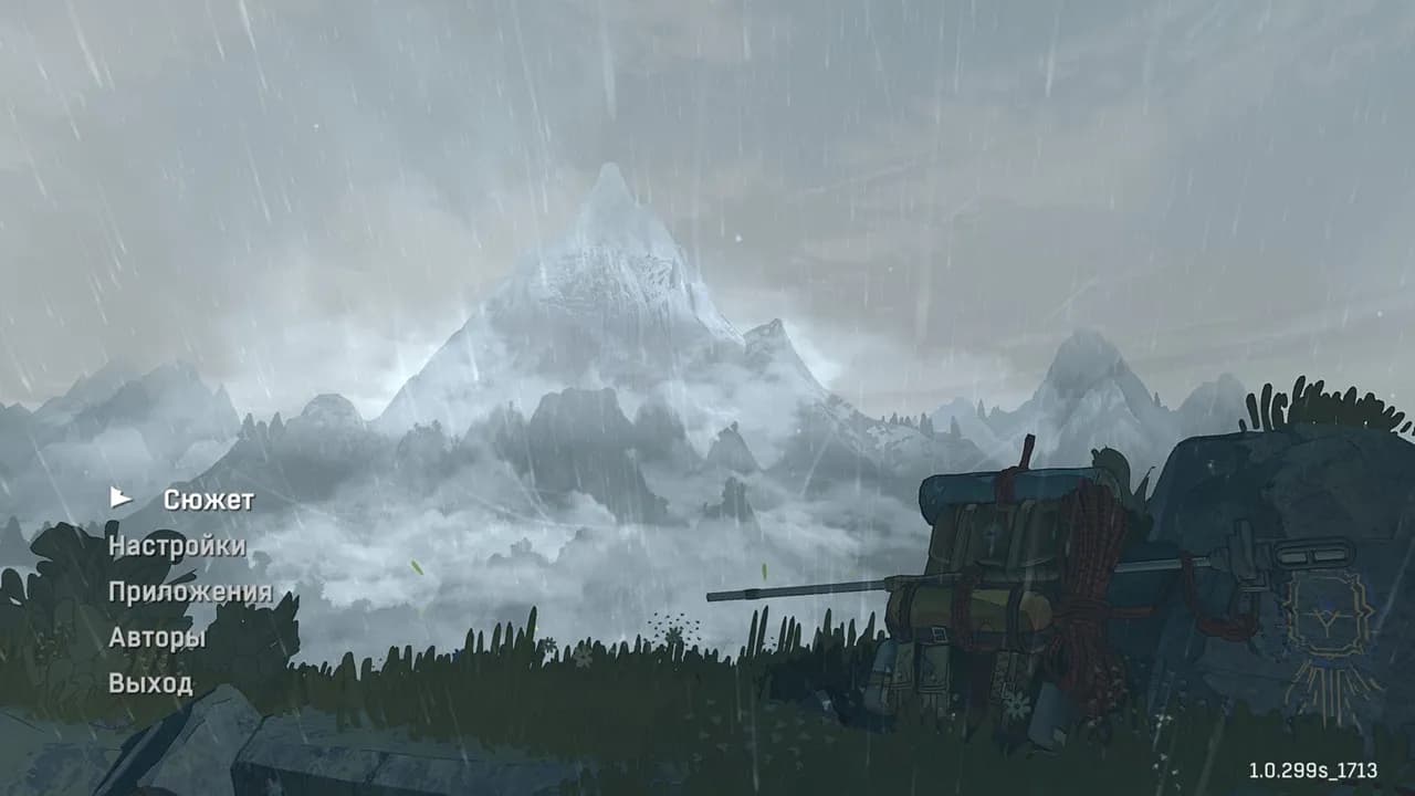 Cairn — скриншот 1