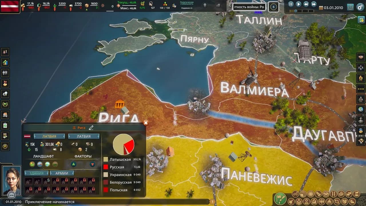 Realpolitiks 3 Earth and Beyond — скриншот 3