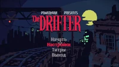 The Drifter — скриншот 4