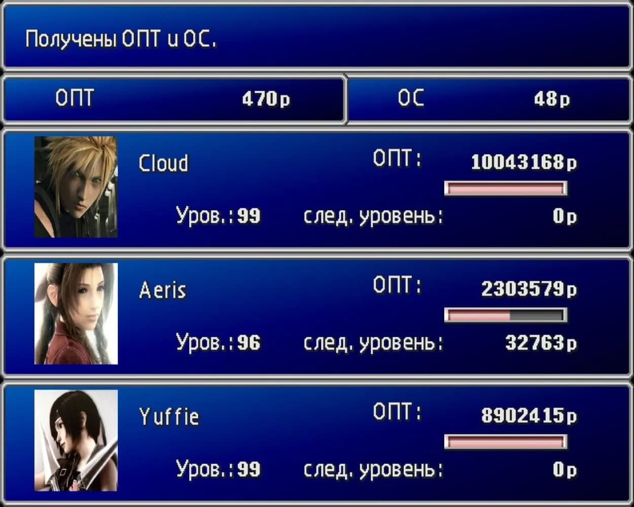 Final Fantasy 7: Remake HD Mod — скриншот 5