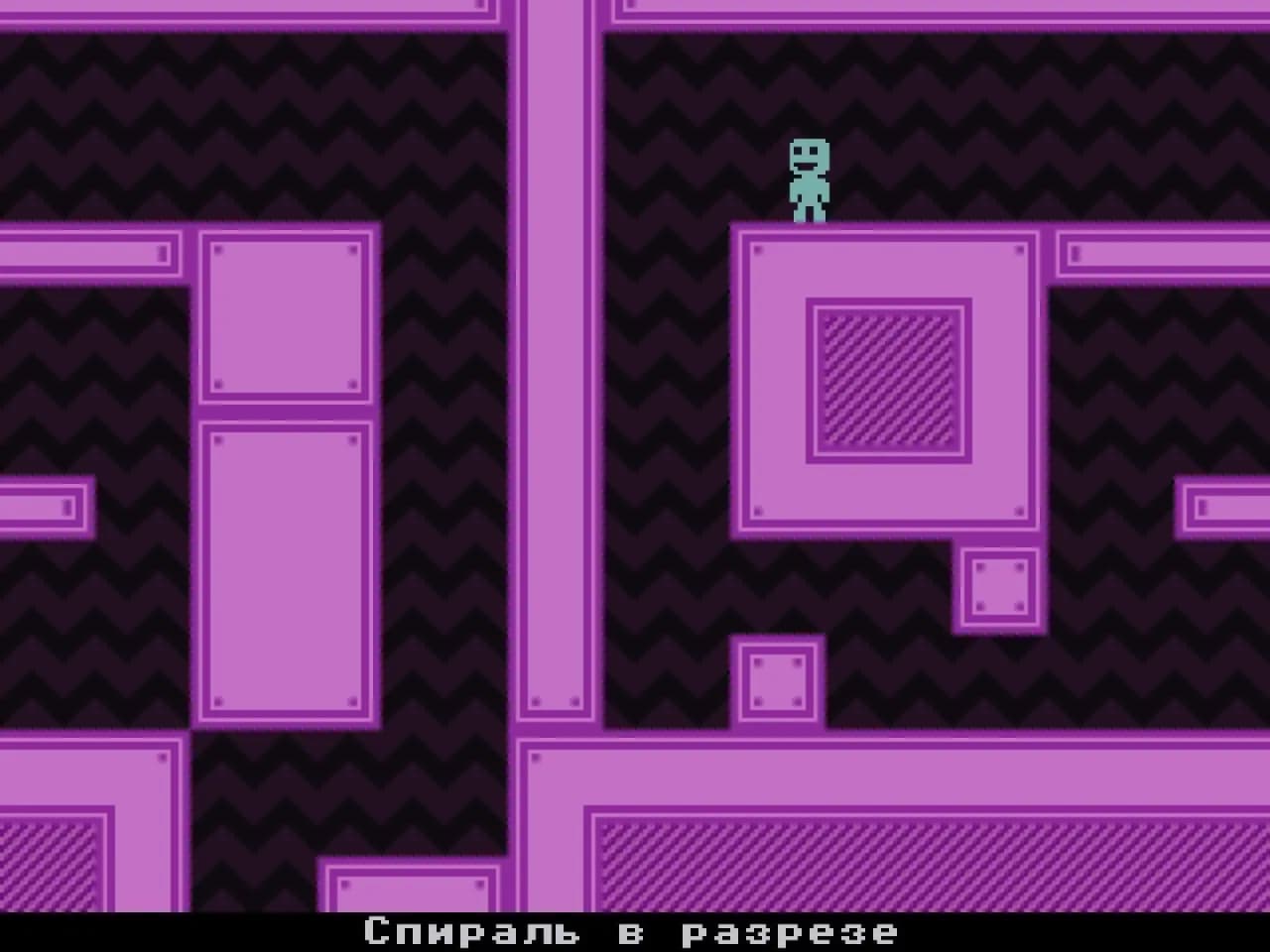 VVVVVV — скриншот 1