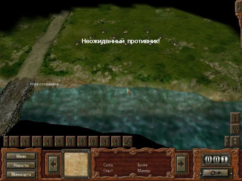 1914: The Great War — скриншот 2