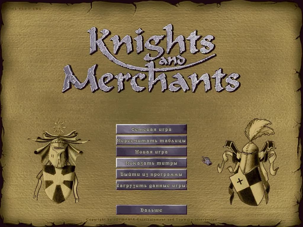 Knights and Merchants: The Shattered Kingdom — скриншот 1